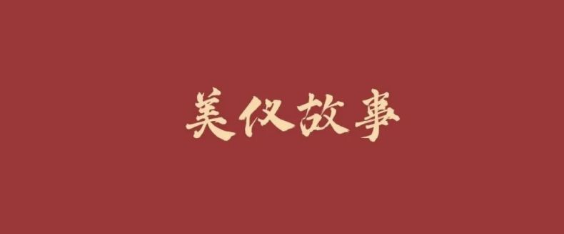 美仪故事 美仪故事